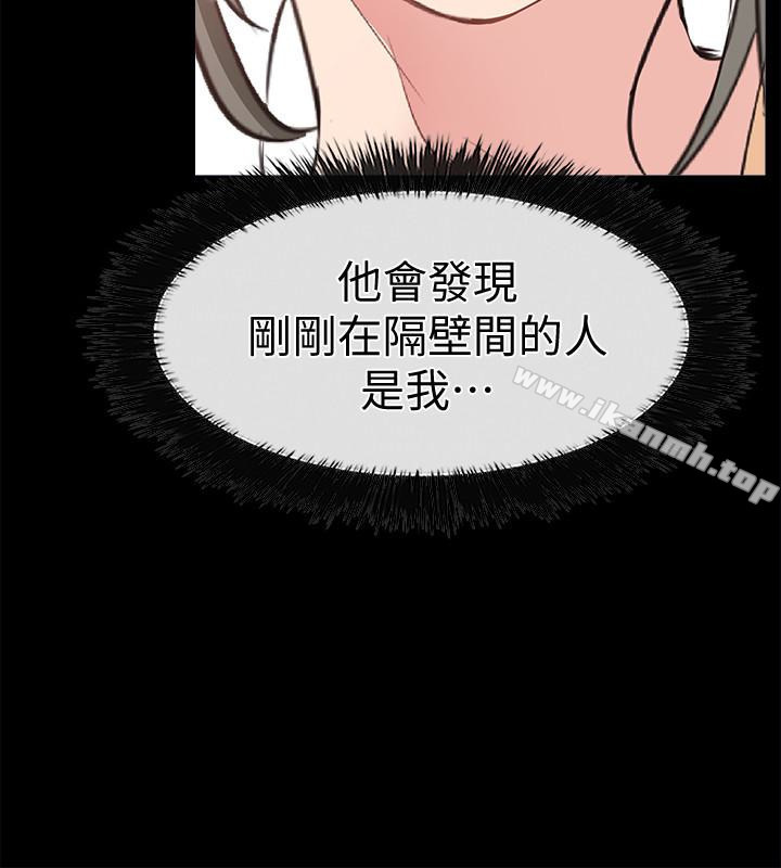 韩国漫画爱情店到店韩漫_爱情店到店-第15话-觊觎淑芬的陌生人在线免费阅读-韩国漫画-第8张图片