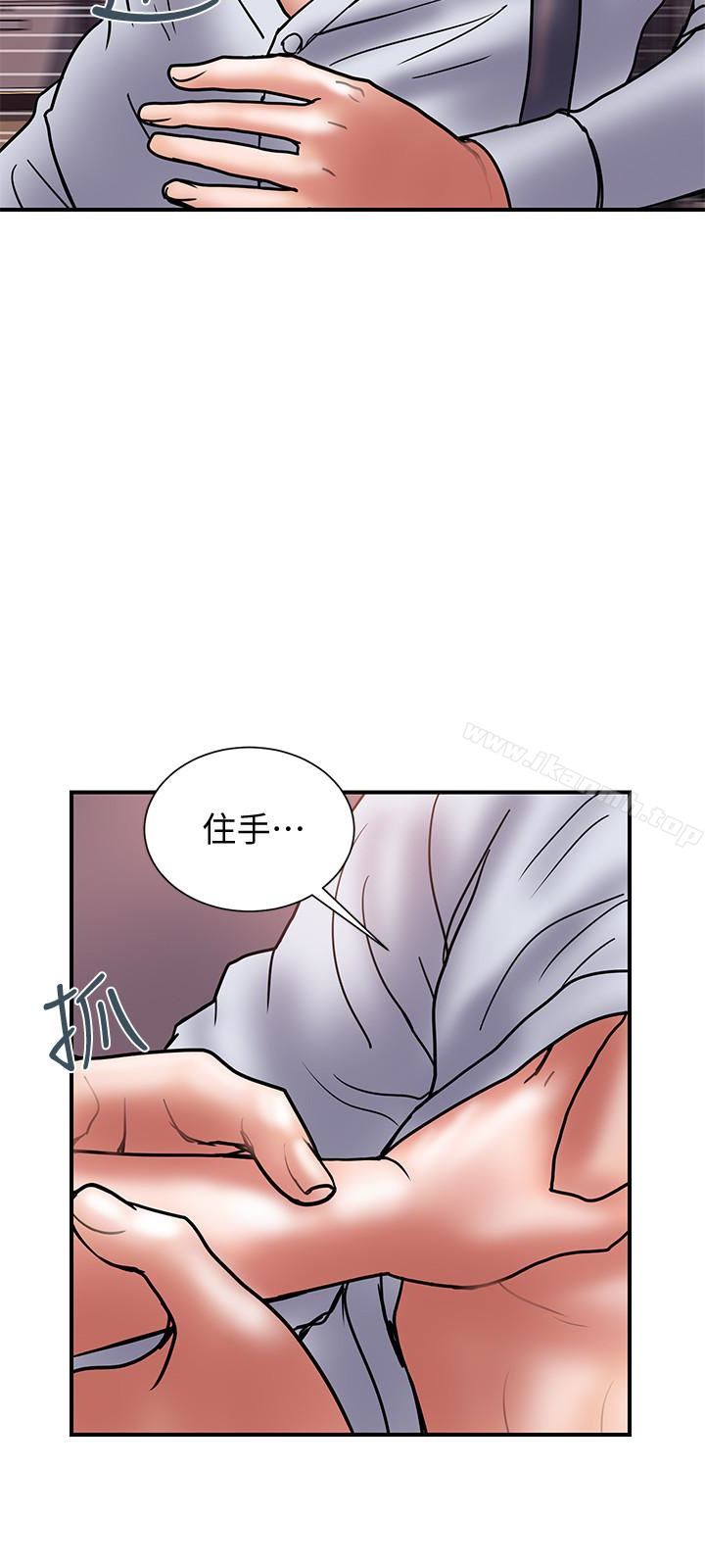 韩国漫画计划出轨韩漫_计划出轨-第25话-我不能再背叛我老婆了…!在线免费阅读-韩国漫画-第12张图片