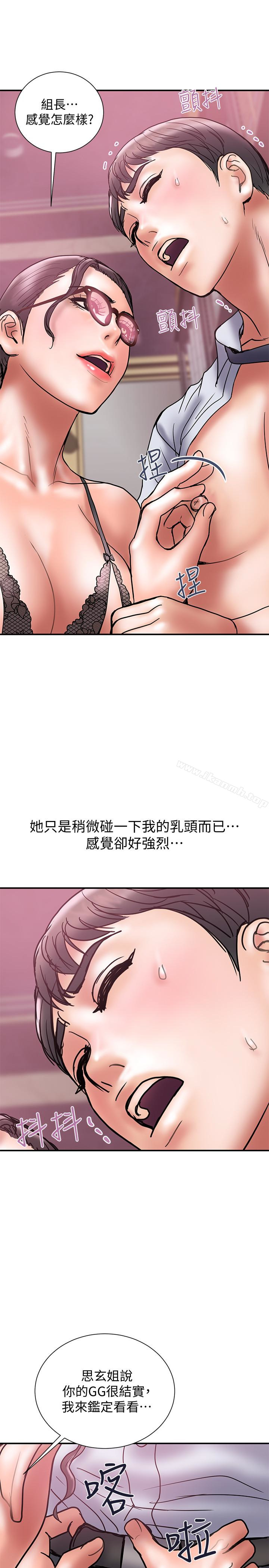 韩国漫画计划出轨韩漫_计划出轨-第25话-我不能再背叛我老婆了…!在线免费阅读-韩国漫画-第14张图片