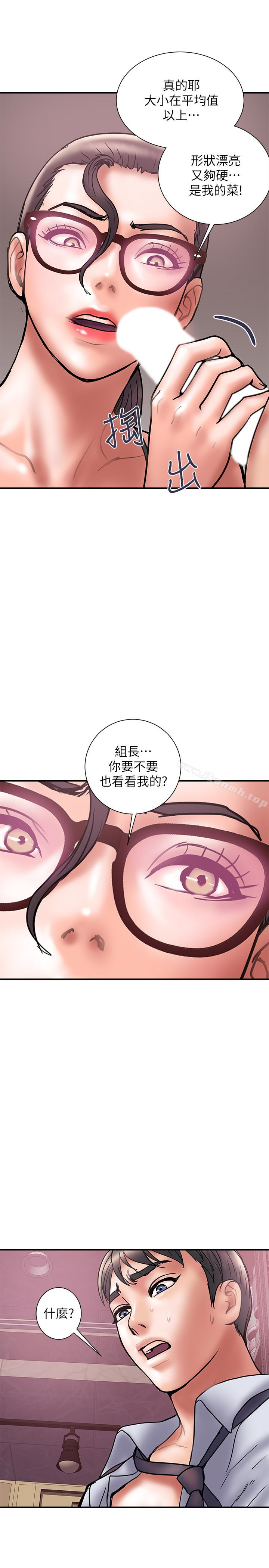 韩国漫画计划出轨韩漫_计划出轨-第25话-我不能再背叛我老婆了…!在线免费阅读-韩国漫画-第16张图片