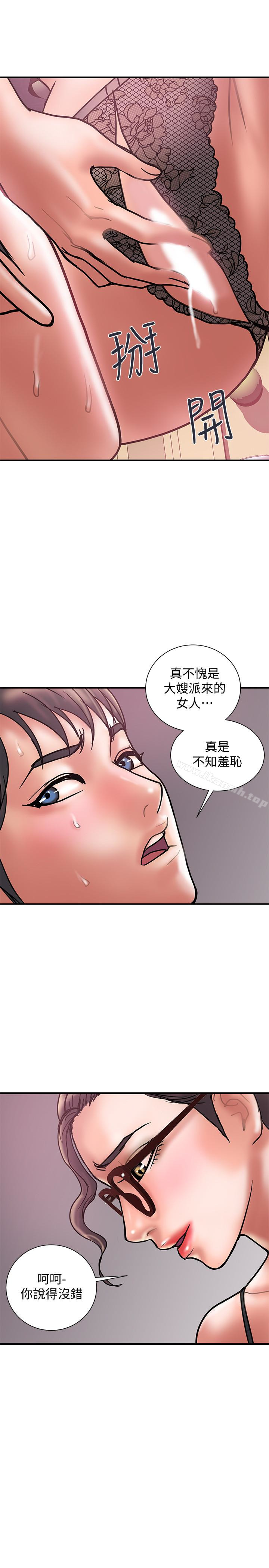 韩国漫画计划出轨韩漫_计划出轨-第25话-我不能再背叛我老婆了…!在线免费阅读-韩国漫画-第22张图片