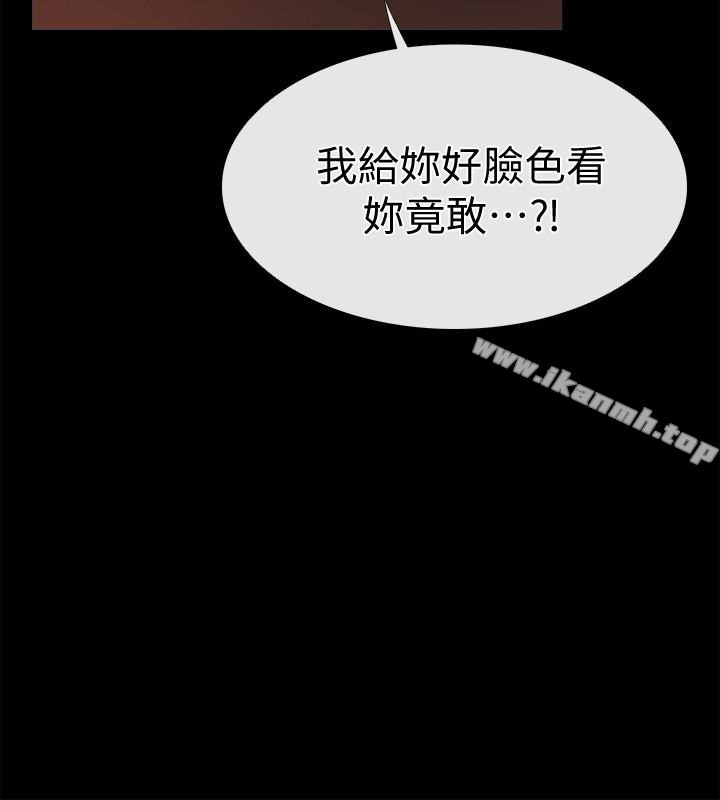 韩国漫画爱情店到店韩漫_爱情店到店-第15话-觊觎淑芬的陌生人在线免费阅读-韩国漫画-第22张图片