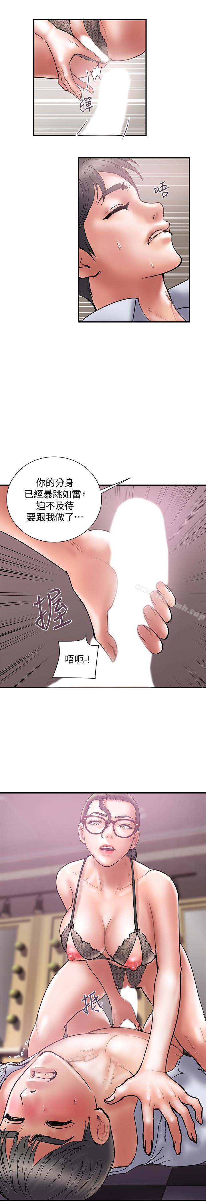 韩国漫画计划出轨韩漫_计划出轨-第26话-思玄姐介绍的混血猛男在线免费阅读-韩国漫画-第4张图片