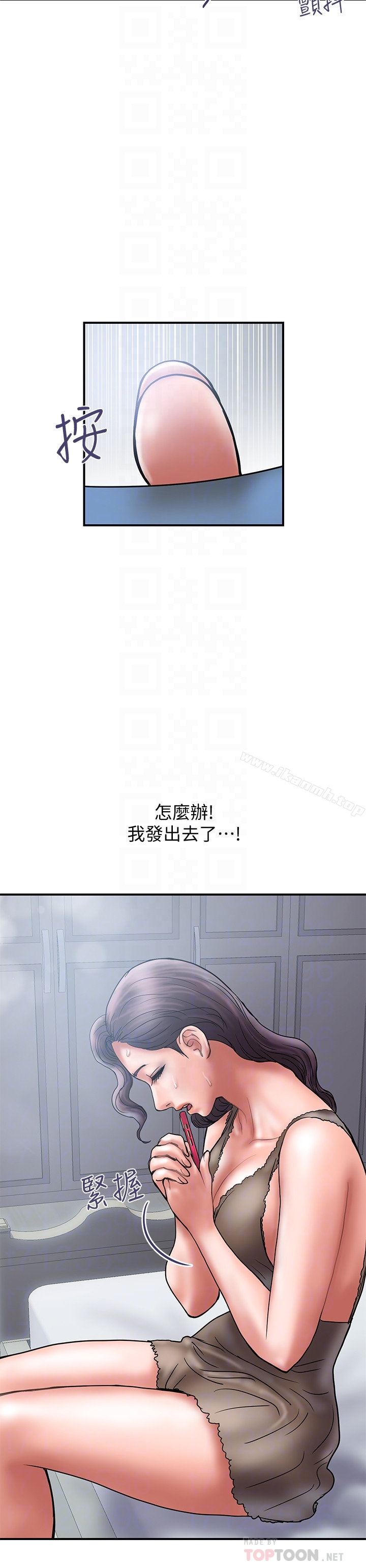 韩国漫画计划出轨韩漫_计划出轨-第26话-思玄姐介绍的混血猛男在线免费阅读-韩国漫画-第27张图片