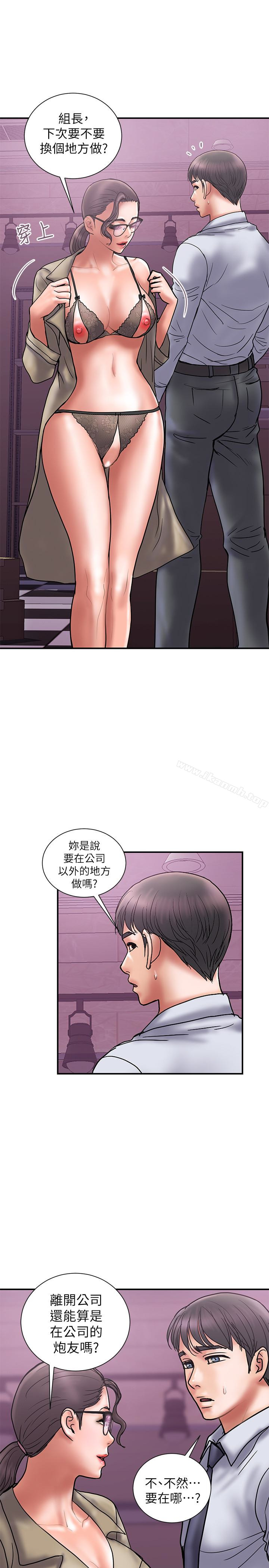 韩国漫画计划出轨韩漫_计划出轨-第27话-我比你老婆好吃吧?在线免费阅读-韩国漫画-第9张图片