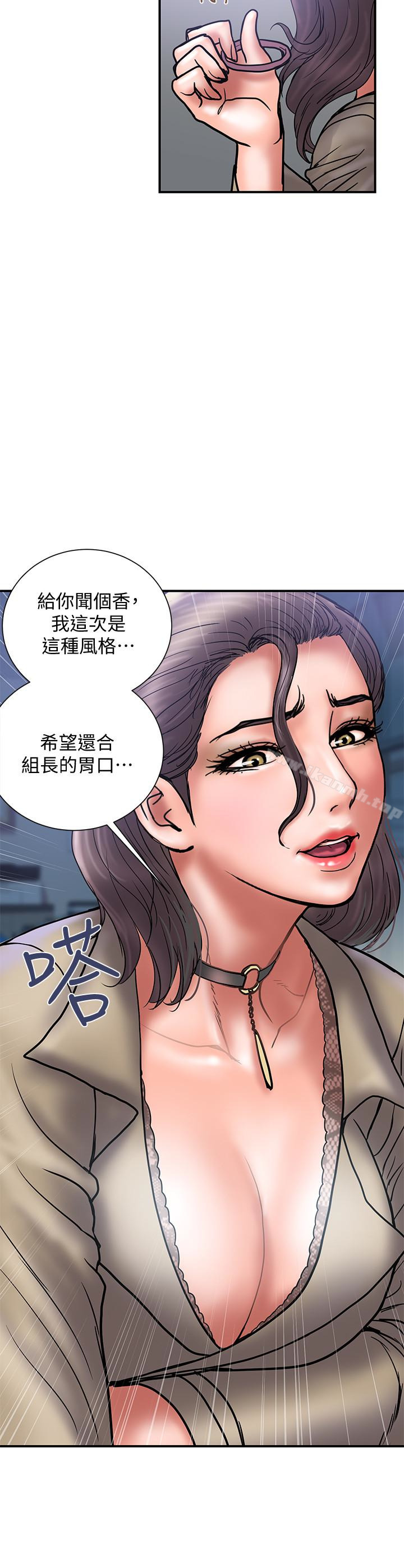 韩国漫画计划出轨韩漫_计划出轨-第27话-我比你老婆好吃吧?在线免费阅读-韩国漫画-第20张图片