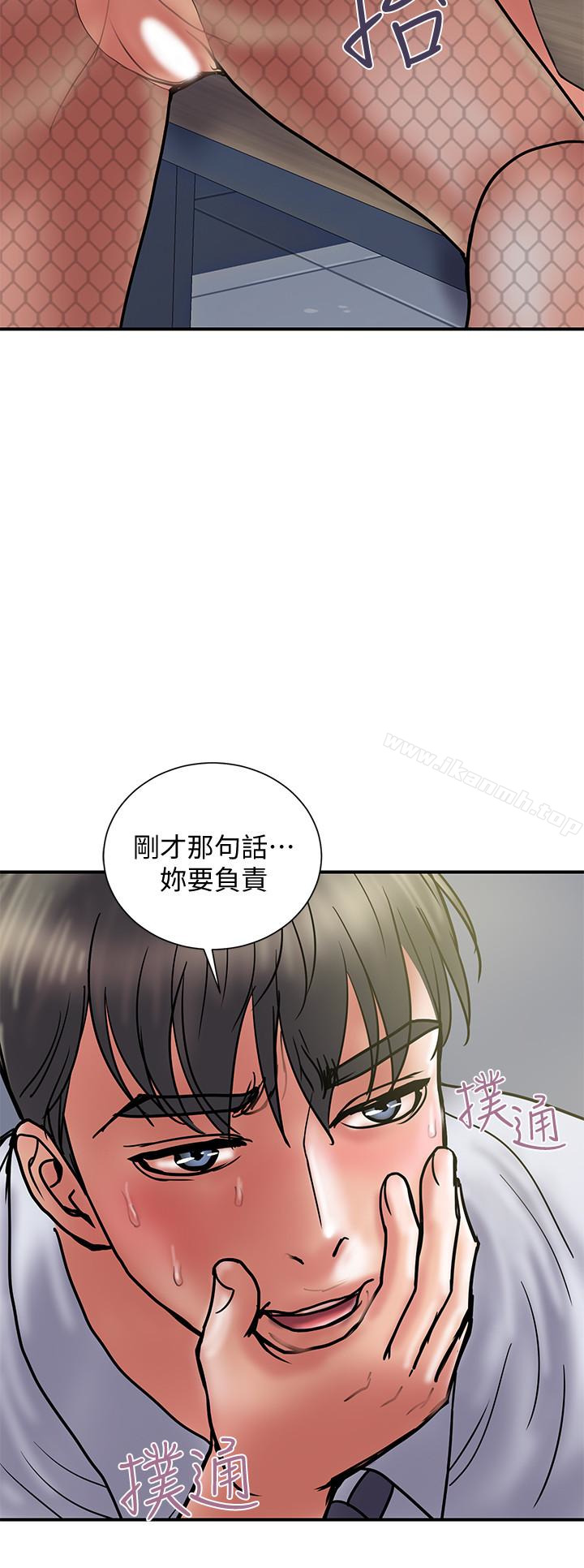 韩国漫画计划出轨韩漫_计划出轨-第27话-我比你老婆好吃吧?在线免费阅读-韩国漫画-第26张图片