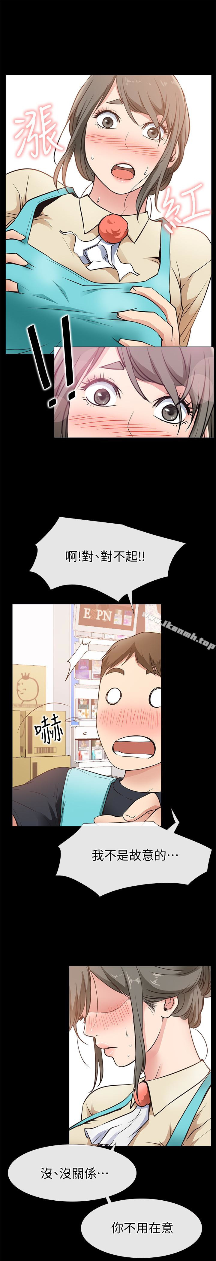 韩国漫画爱情店到店韩漫_爱情店到店-第17话-我也想要体验舒服的感觉在线免费阅读-韩国漫画-第21张图片