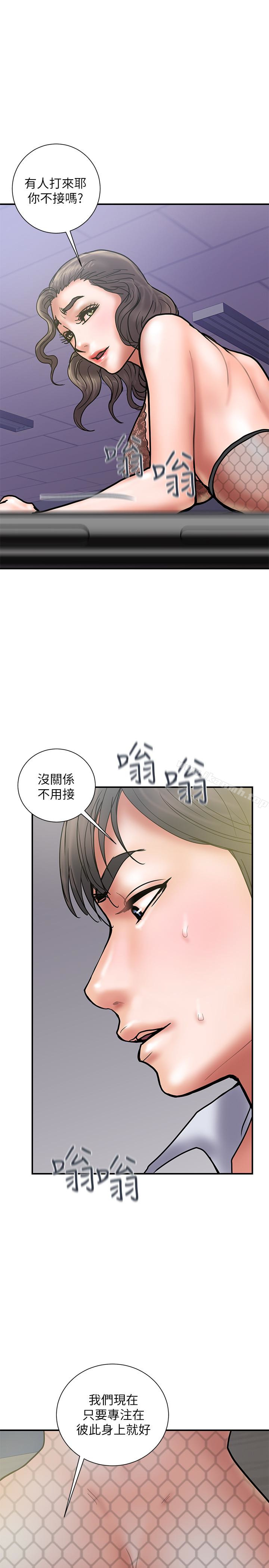 韩国漫画计划出轨韩漫_计划出轨-第27话-我比你老婆好吃吧?在线免费阅读-韩国漫画-第28张图片