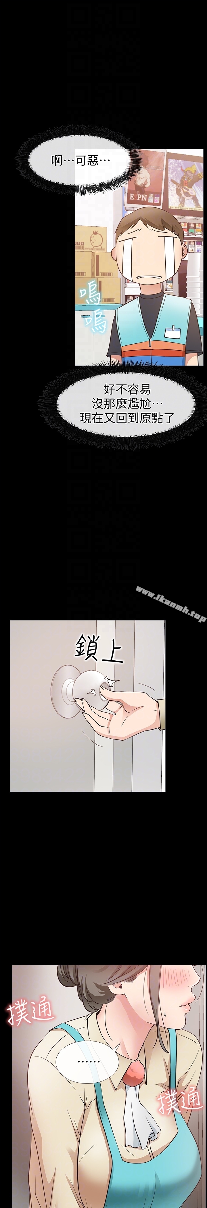 韩国漫画爱情店到店韩漫_爱情店到店-第17话-我也想要体验舒服的感觉在线免费阅读-韩国漫画-第23张图片