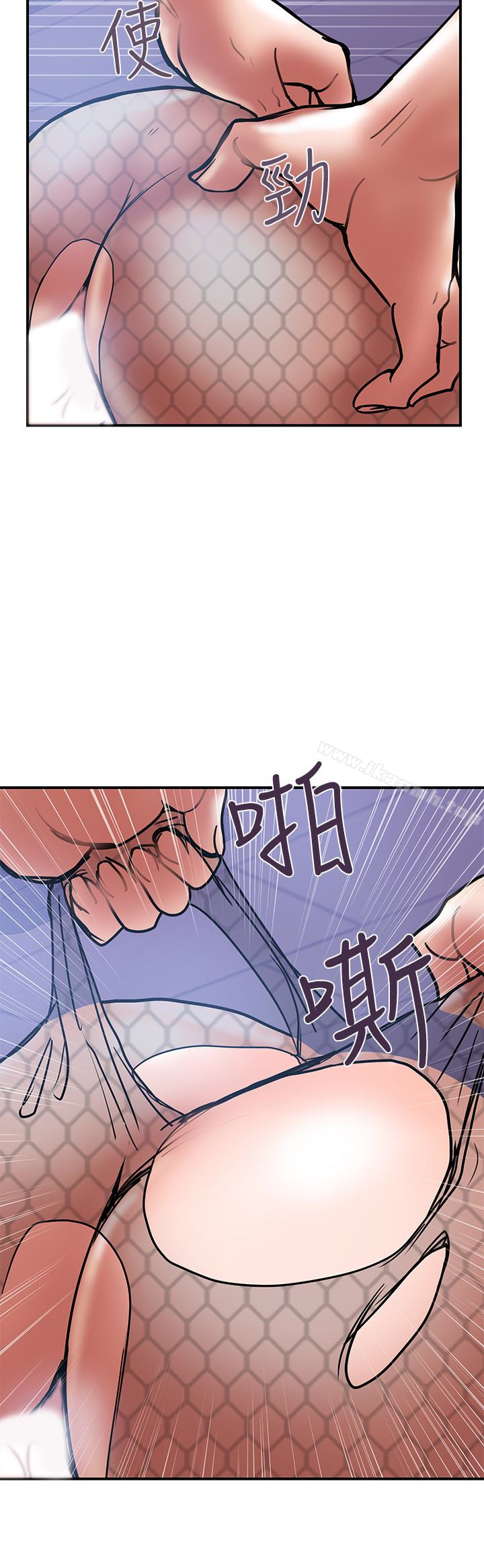 韩国漫画计划出轨韩漫_计划出轨-第27话-我比你老婆好吃吧?在线免费阅读-韩国漫画-第32张图片