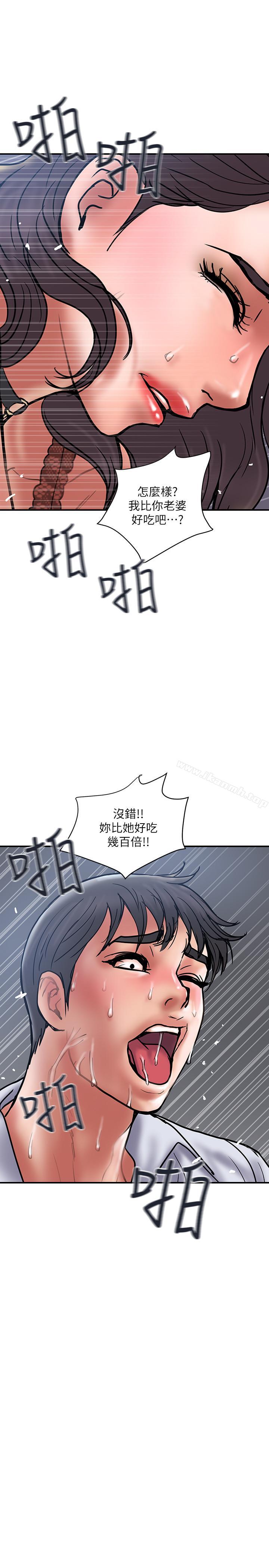 韩国漫画计划出轨韩漫_计划出轨-第28话-原来你和别的女人睡过了在线免费阅读-韩国漫画-第3张图片