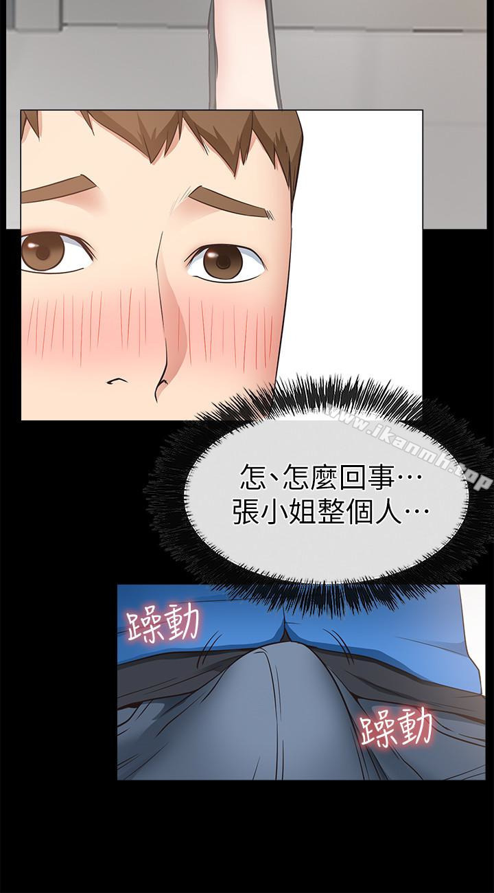 韩国漫画爱情店到店韩漫_爱情店到店-第17话-我也想要体验舒服的感觉在线免费阅读-韩国漫画-第30张图片