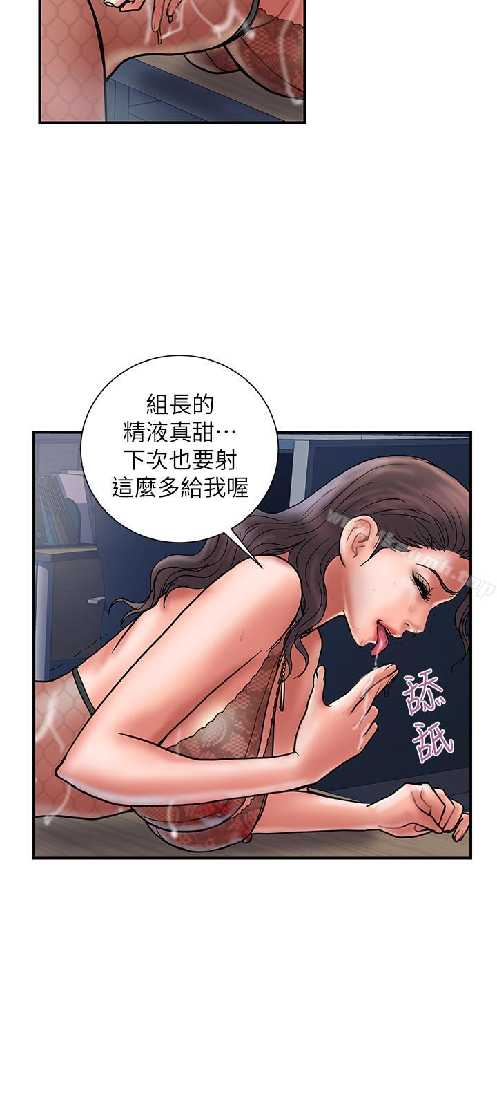 韩国漫画计划出轨韩漫_计划出轨-第28话-原来你和别的女人睡过了在线免费阅读-韩国漫画-第12张图片