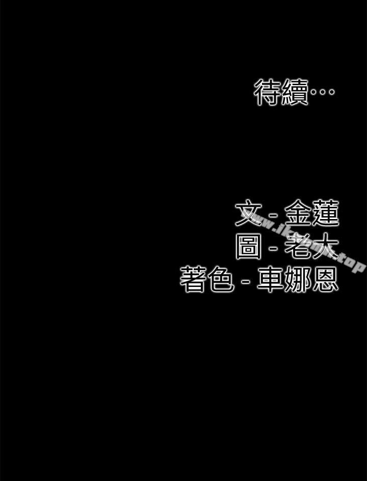 韩国漫画爱情店到店韩漫_爱情店到店-第17话-我也想要体验舒服的感觉在线免费阅读-韩国漫画-第34张图片