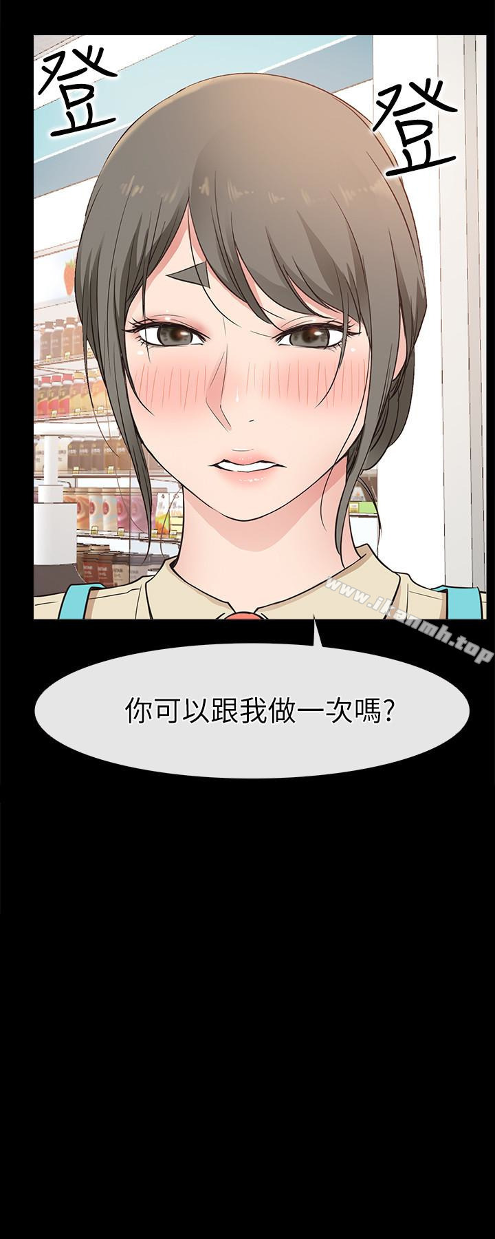 韩国漫画爱情店到店韩漫_爱情店到店-第18话-前夫的特殊性癖好在线免费阅读-韩国漫画-第2张图片