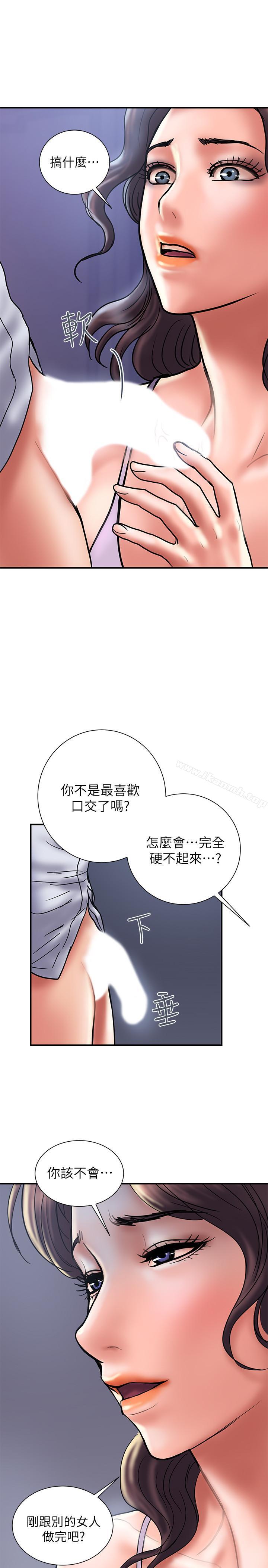 韩国漫画计划出轨韩漫_计划出轨-第28话-原来你和别的女人睡过了在线免费阅读-韩国漫画-第25张图片