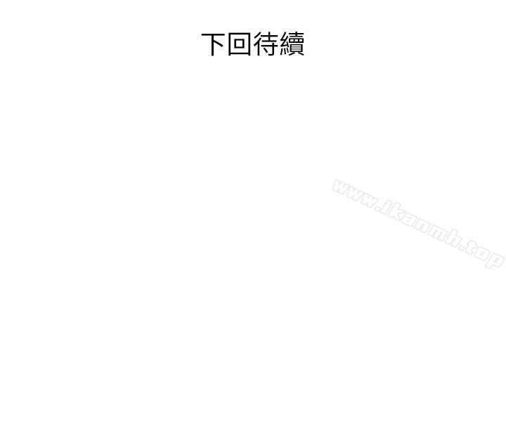 韩国漫画计划出轨韩漫_计划出轨-第29话-都是因为老公无法满足我在线免费阅读-韩国漫画-第29张图片