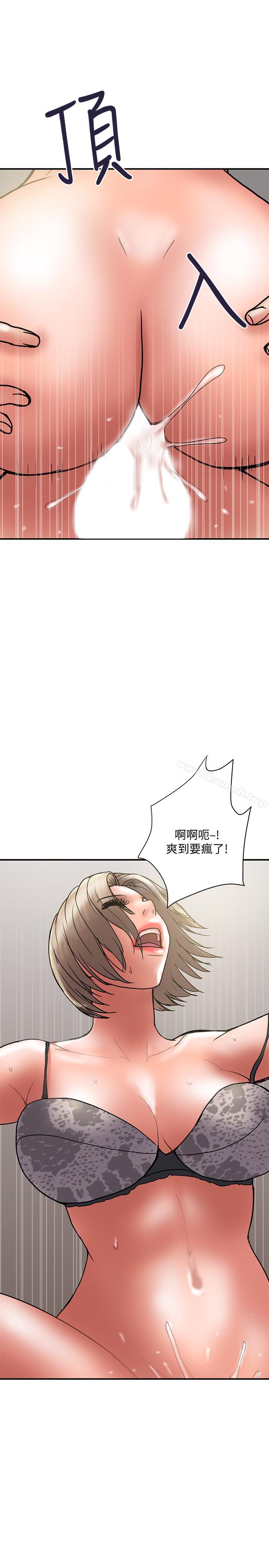 韩国漫画计划出轨韩漫_计划出轨-第30话-想摆脱最后的罪恶感在线免费阅读-韩国漫画-第28张图片