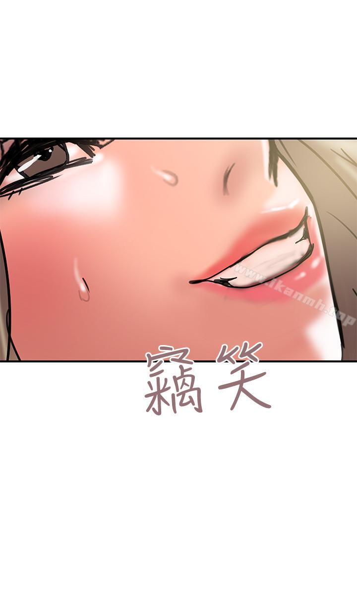 韩国漫画计划出轨韩漫_计划出轨-第30话-想摆脱最后的罪恶感在线免费阅读-韩国漫画-第30张图片