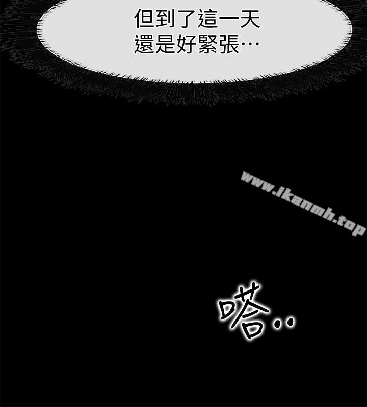 韩国漫画爱情店到店韩漫_爱情店到店-第19话-虽然很害羞，但为了家俊…在线免费阅读-韩国漫画-第12张图片