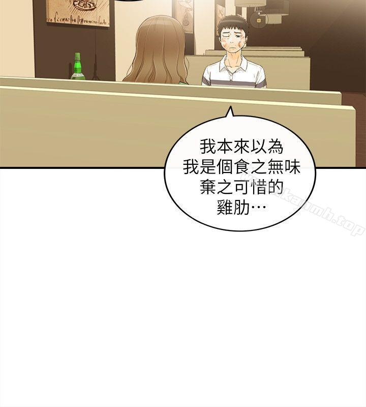 韩国漫画坏男人韩漫_坏男人-第31话在线免费阅读-韩国漫画-第19张图片