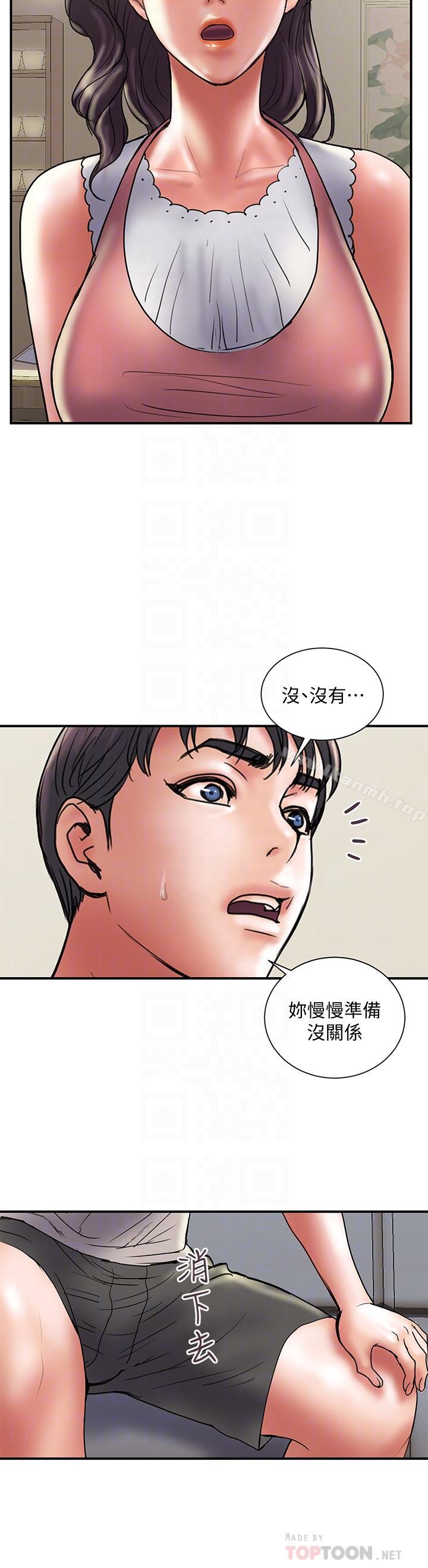 韩国漫画计划出轨韩漫_计划出轨-第32话-同床异梦的夫妻在线免费阅读-韩国漫画-第18张图片