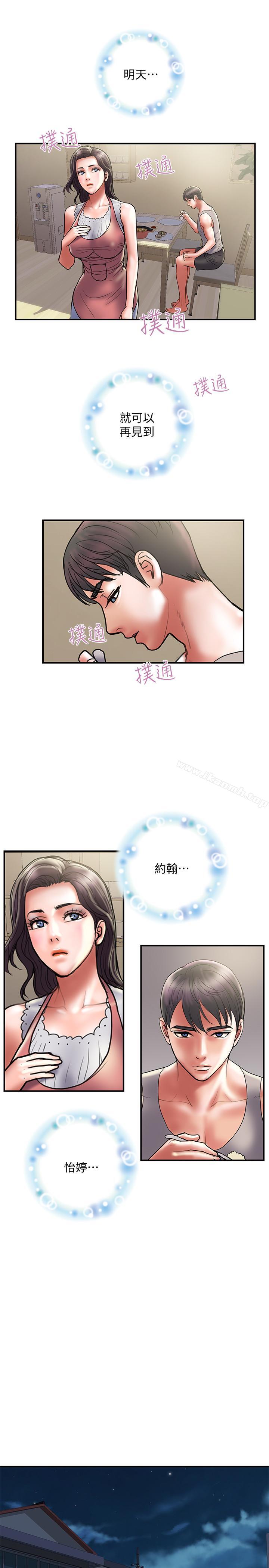 韩国漫画计划出轨韩漫_计划出轨-第32话-同床异梦的夫妻在线免费阅读-韩国漫画-第25张图片