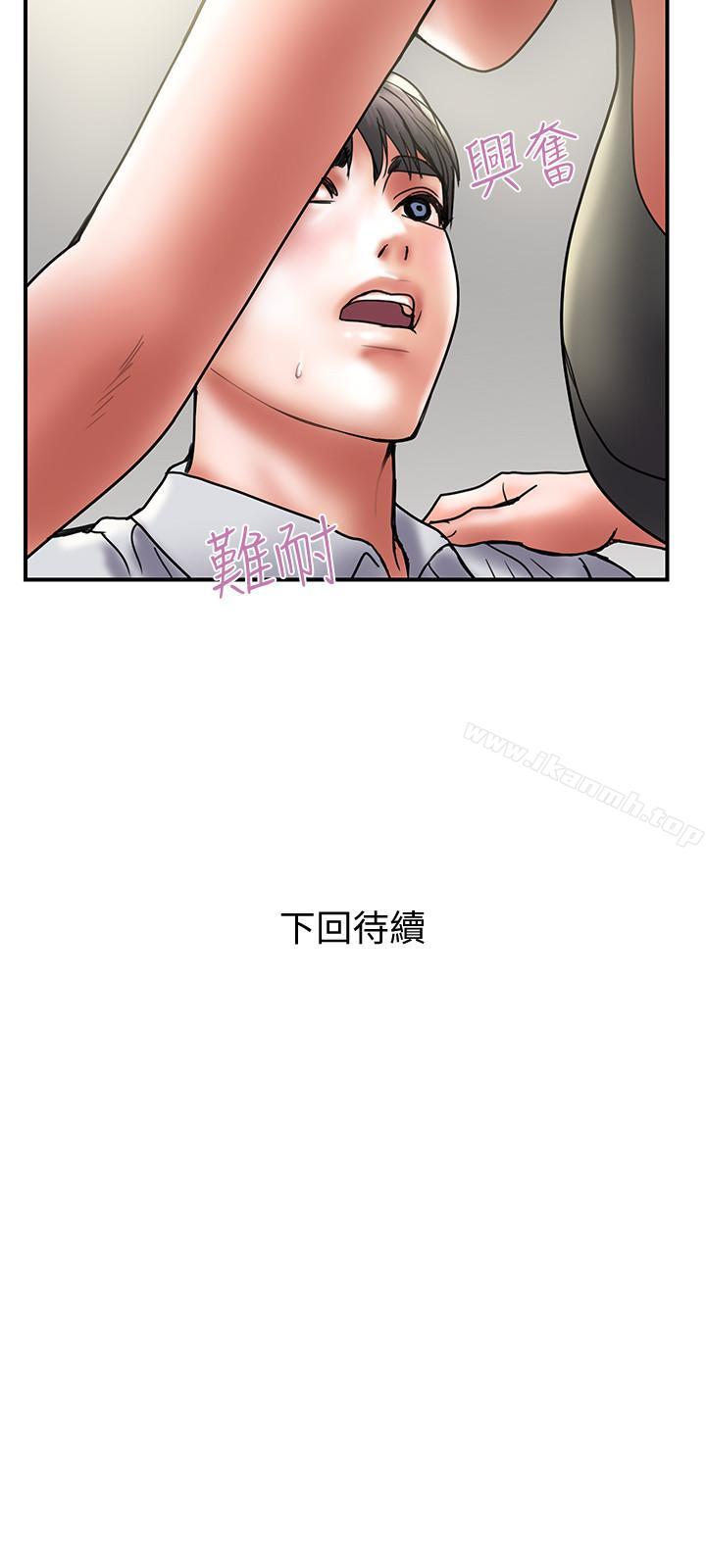 韩国漫画计划出轨韩漫_计划出轨-第32话-同床异梦的夫妻在线免费阅读-韩国漫画-第30张图片