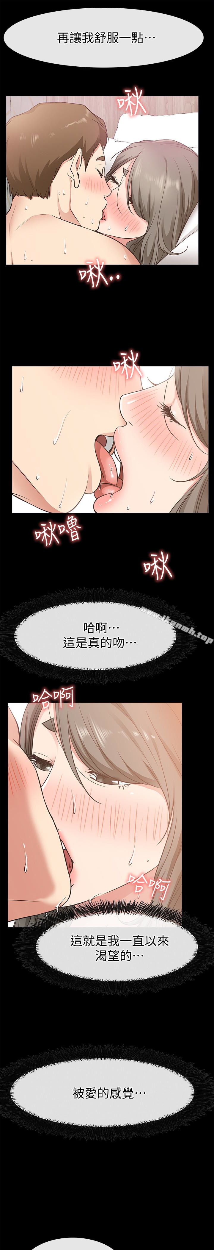 韩国漫画爱情店到店韩漫_爱情店到店-第20话-纵情性爱的张淑芬在线免费阅读-韩国漫画-第9张图片