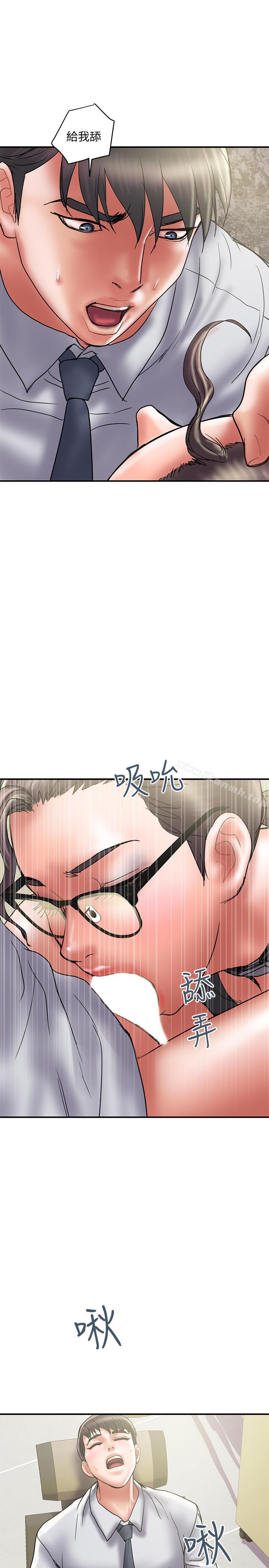 韩国漫画计划出轨韩漫_计划出轨-第33话-彻底堕落的丈夫在线免费阅读-韩国漫画-第15张图片