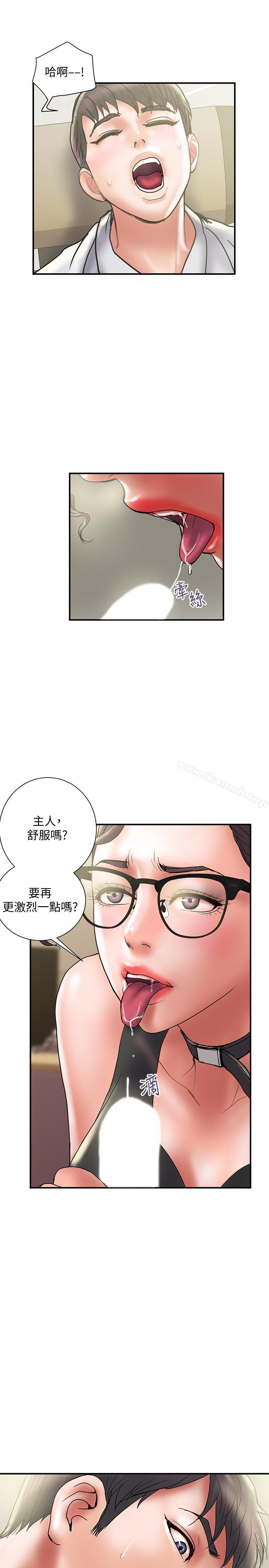 韩国漫画计划出轨韩漫_计划出轨-第33话-彻底堕落的丈夫在线免费阅读-韩国漫画-第17张图片