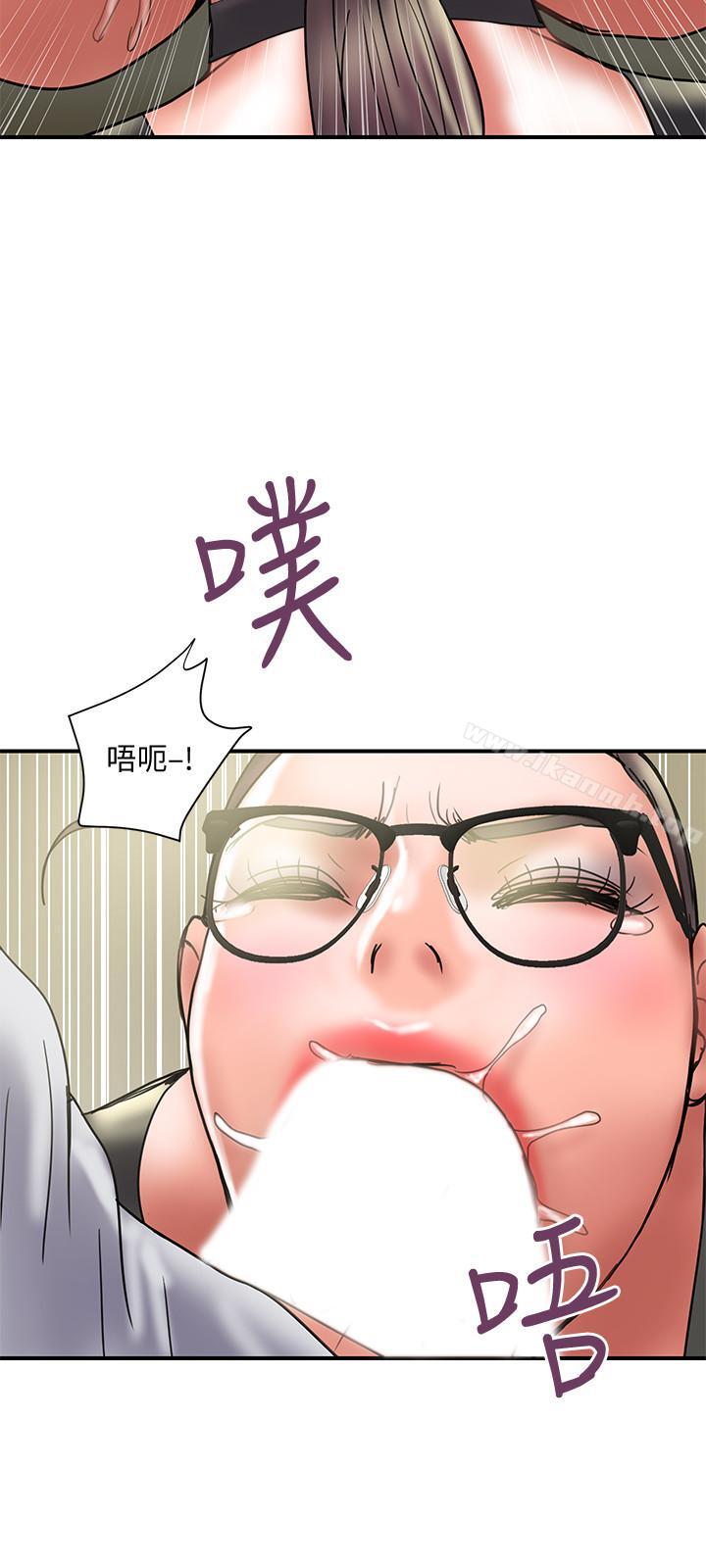 韩国漫画计划出轨韩漫_计划出轨-第33话-彻底堕落的丈夫在线免费阅读-韩国漫画-第19张图片