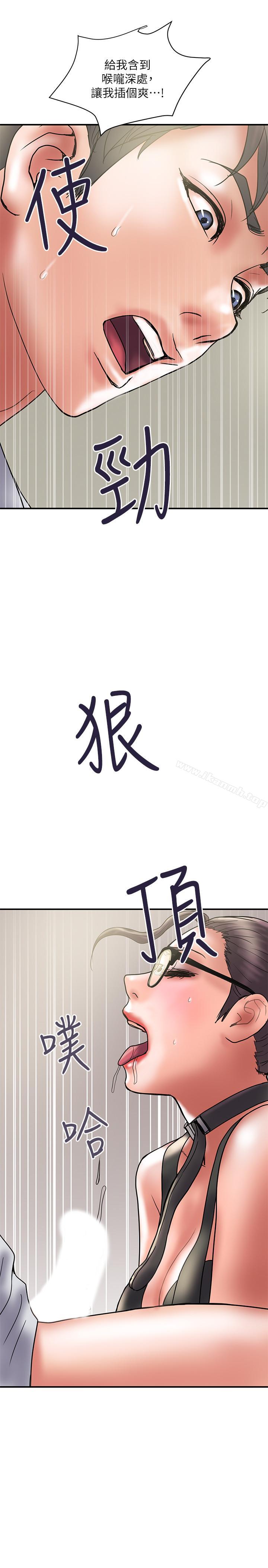 韩国漫画计划出轨韩漫_计划出轨-第33话-彻底堕落的丈夫在线免费阅读-韩国漫画-第20张图片