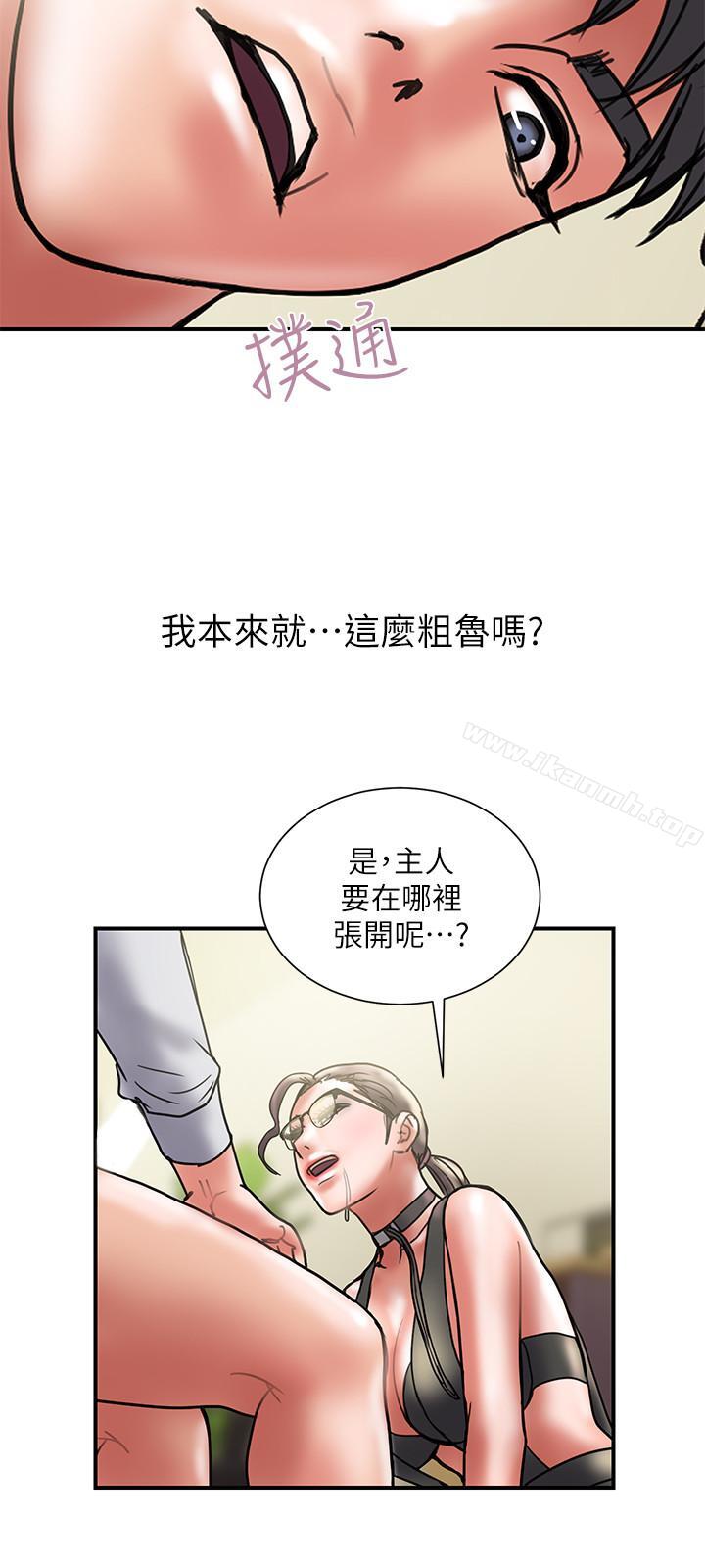 韩国漫画计划出轨韩漫_计划出轨-第33话-彻底堕落的丈夫在线免费阅读-韩国漫画-第22张图片