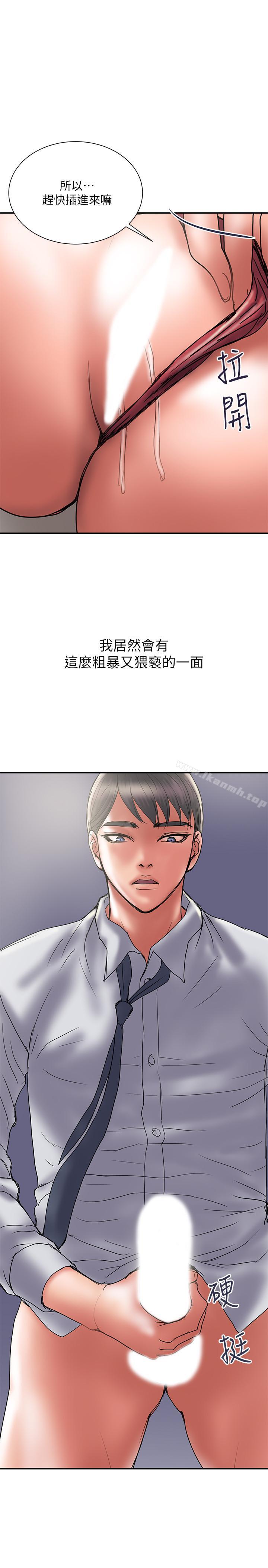 韩国漫画计划出轨韩漫_计划出轨-第33话-彻底堕落的丈夫在线免费阅读-韩国漫画-第27张图片