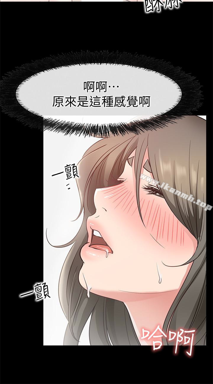 韩国漫画爱情店到店韩漫_爱情店到店-第20话-纵情性爱的张淑芬在线免费阅读-韩国漫画-第34张图片