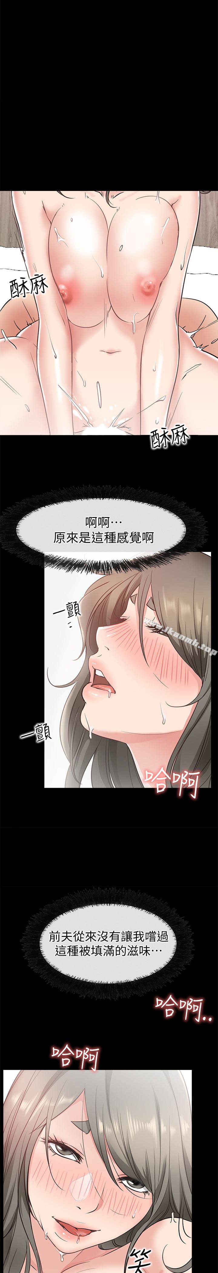 韩国漫画爱情店到店韩漫_爱情店到店-第21话-越发大胆的她在线免费阅读-韩国漫画-第1张图片