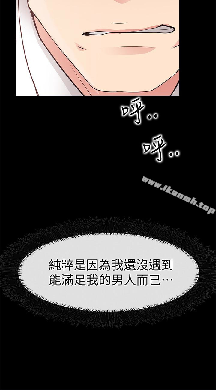 韩国漫画爱情店到店韩漫_爱情店到店-第21话-越发大胆的她在线免费阅读-韩国漫画-第26张图片