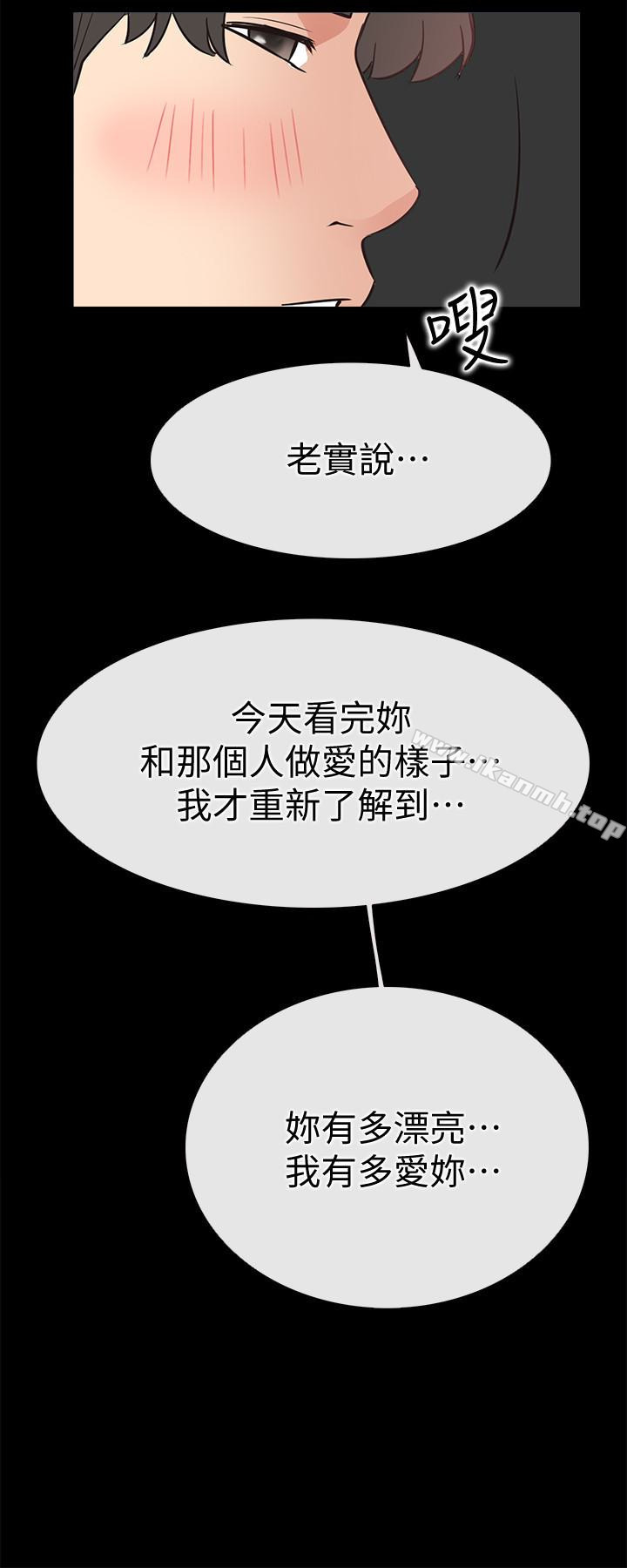 韩国漫画爱情店到店韩漫_爱情店到店-第21话-越发大胆的她在线免费阅读-韩国漫画-第30张图片