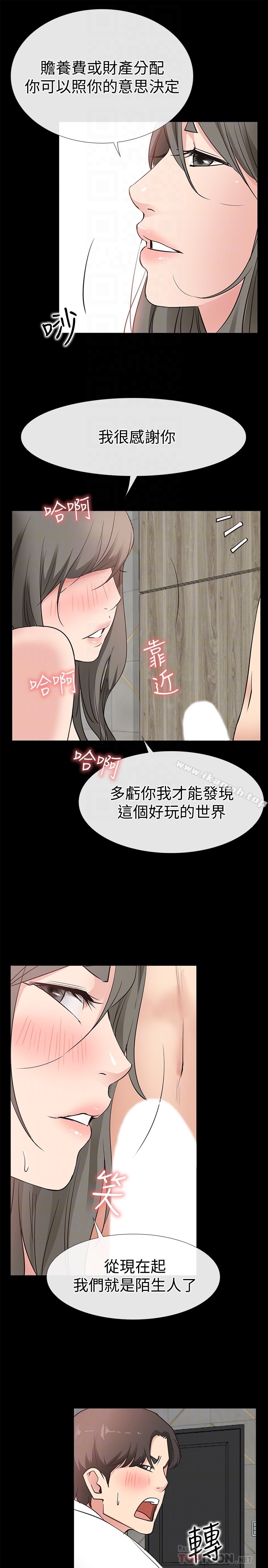 韩国漫画爱情店到店韩漫_爱情店到店-第21话-越发大胆的她在线免费阅读-韩国漫画-第33张图片