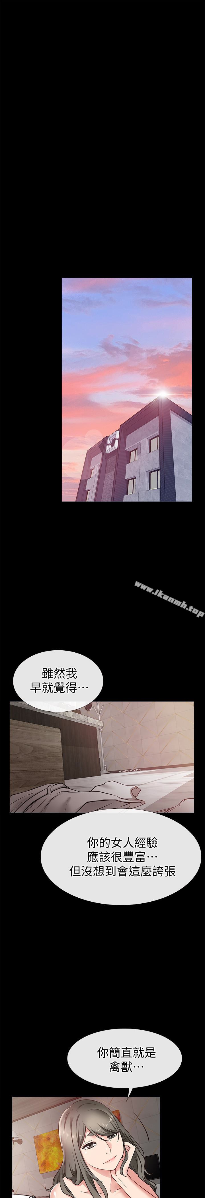 韩国漫画爱情店到店韩漫_爱情店到店-第22话-胃口大开的淑芬在线免费阅读-韩国漫画-第5张图片