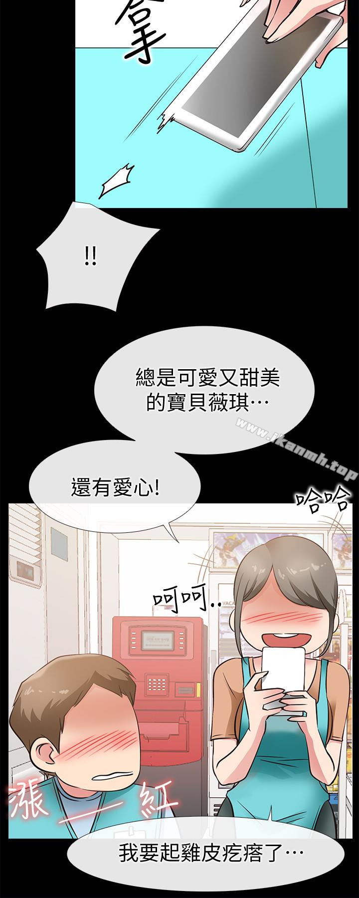 韩国漫画爱情店到店韩漫_爱情店到店-第23话-为爱做出的决定在线免费阅读-韩国漫画-第24张图片