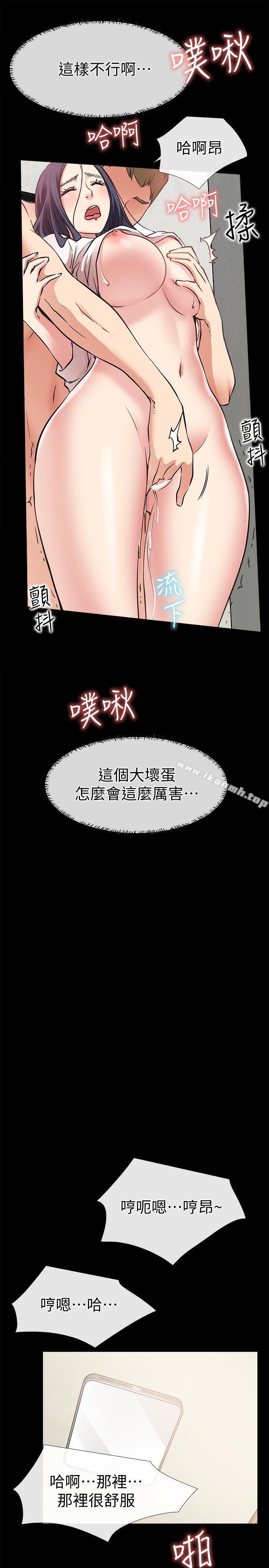 韩国漫画爱情店到店韩漫_爱情店到店-第24话-越发成熟的肉体在线免费阅读-韩国漫画-第14张图片