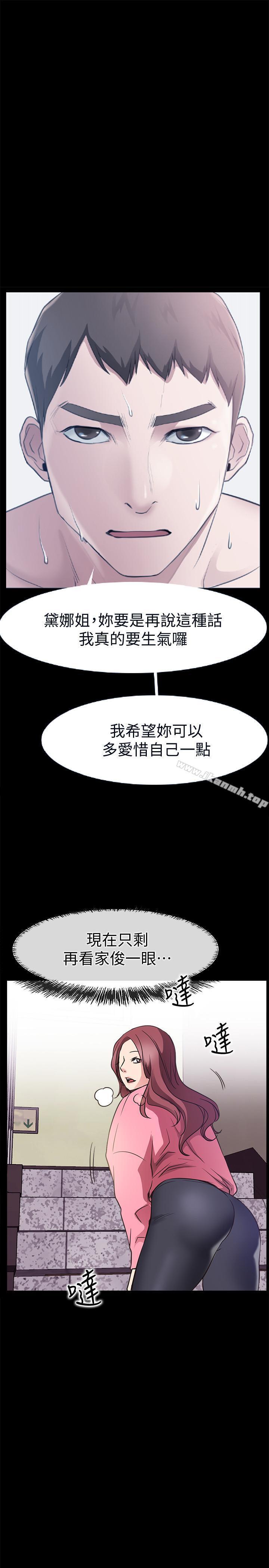 韩国漫画爱情店到店韩漫_爱情店到店-第24话-越发成熟的肉体在线免费阅读-韩国漫画-第20张图片