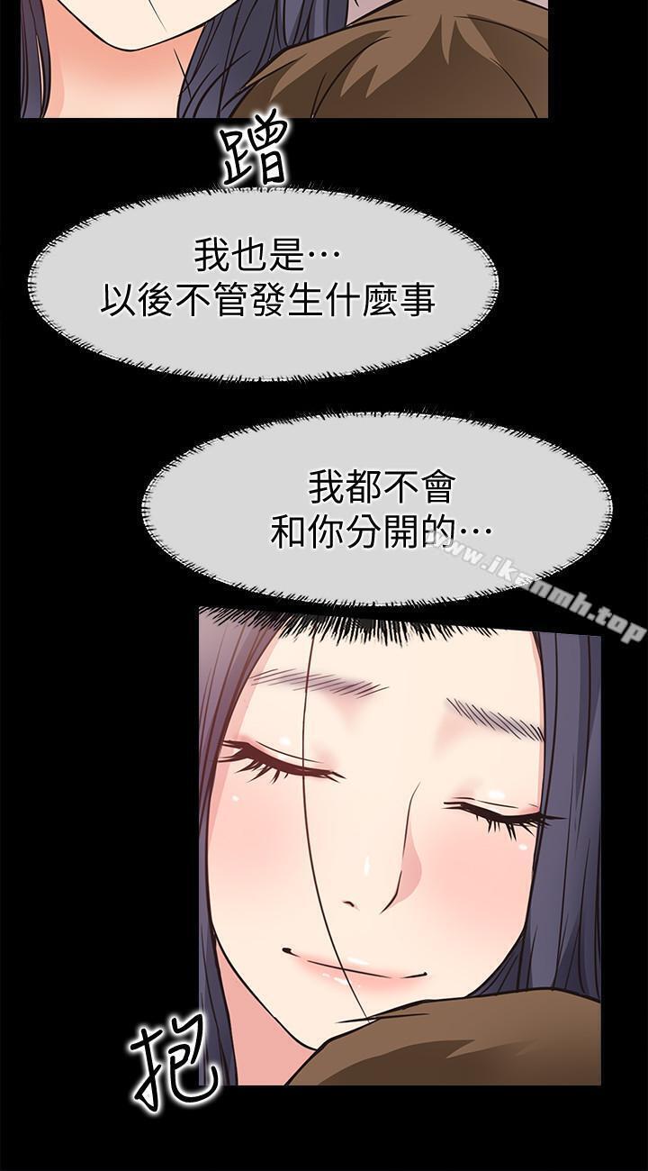 韩国漫画爱情店到店韩漫_爱情店到店-第24话-越发成熟的肉体在线免费阅读-韩国漫画-第25张图片