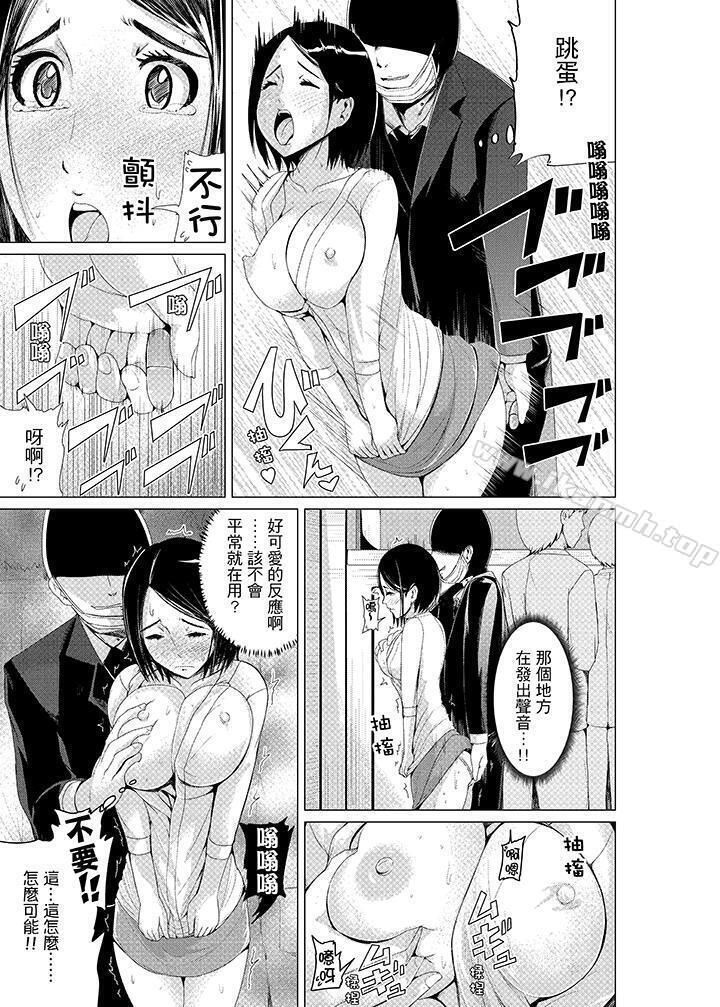 韩国漫画高潮不断的人妻痴汉电车韩漫_高潮不断的人妻痴汉电车-第4话在线免费阅读-韩国漫画-第12张图片