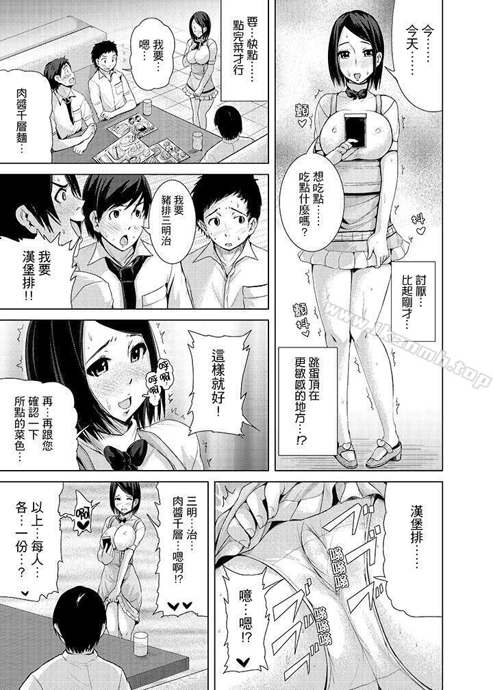 韩国漫画高潮不断的人妻痴汉电车韩漫_高潮不断的人妻痴汉电车-第6话在线免费阅读-韩国漫画-第2张图片