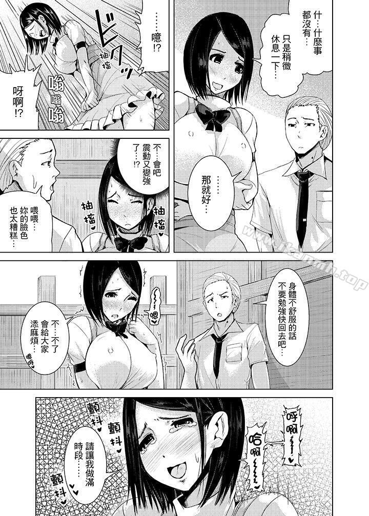 韩国漫画高潮不断的人妻痴汉电车韩漫_高潮不断的人妻痴汉电车-第6话在线免费阅读-韩国漫画-第14张图片