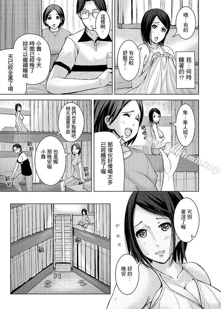 韩国漫画高潮不断的人妻痴汉电车韩漫_高潮不断的人妻痴汉电车-第11话在线免费阅读-韩国漫画-第11张图片